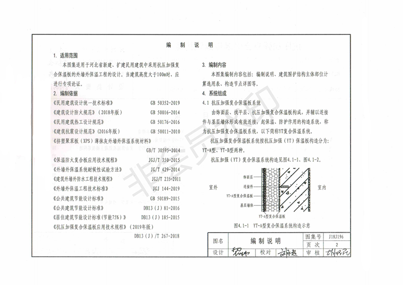 玻纖鎂質(zhì)凝膠防火防腐瓦,防腐瓦,防火瓦,菱鎂瓦，防腐瓦廠家，防火瓦廠家，菱鎂瓦廠家，防火板，防火板廠家